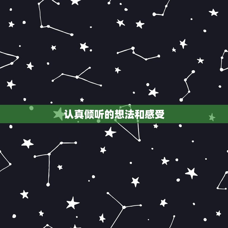 怎么挽留想分手的天秤座(如何让爱情重新燃起)  第1张