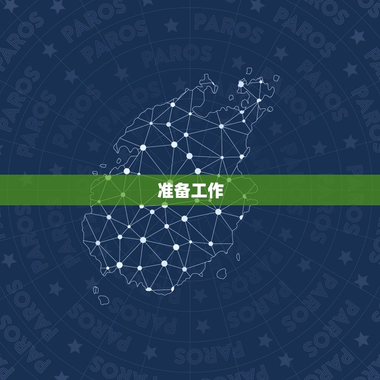 天平水平仪气泡怎么调整(调整天平水平仪气泡的简单方法)