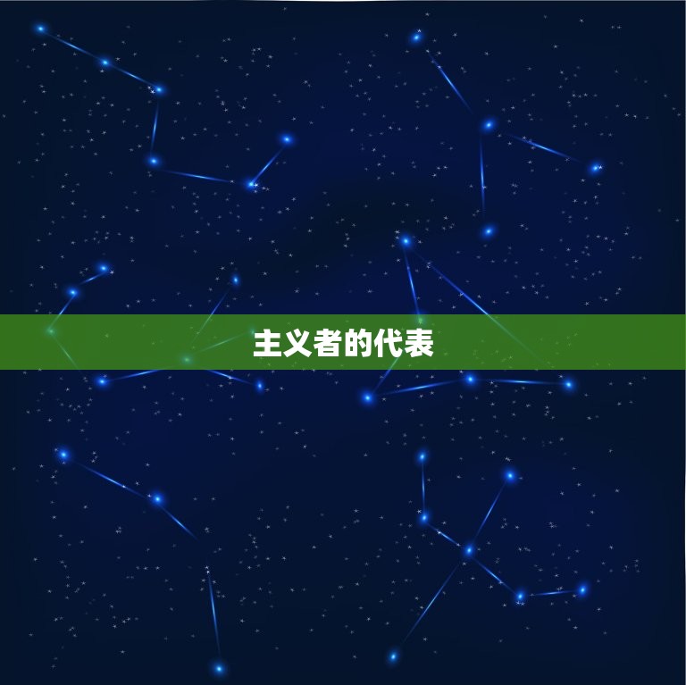 男性处女座的性格怎么样(介绍主义者还是挑剔麻烦)  第1张