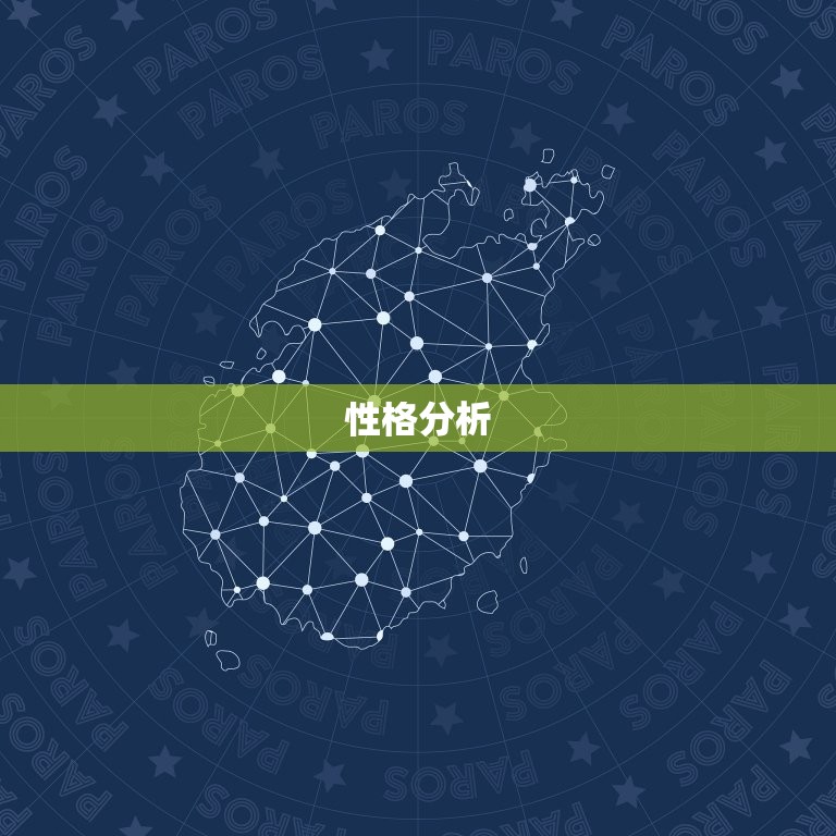 水瓶座容易爱上天蝎(星座奇缘的神秘力量)  第2张