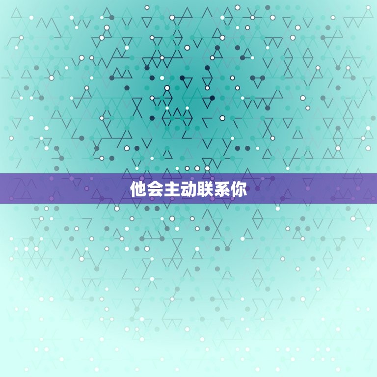 射手男爱一个女人的表现(如何看出他对你的真心)