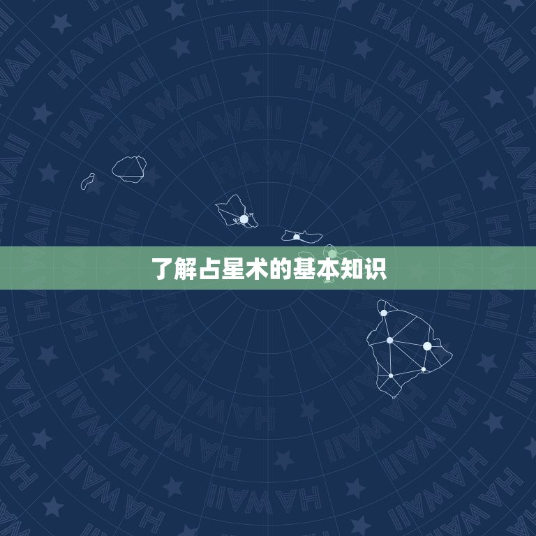 看一下最近的运势如何看(了解你的未来走向)