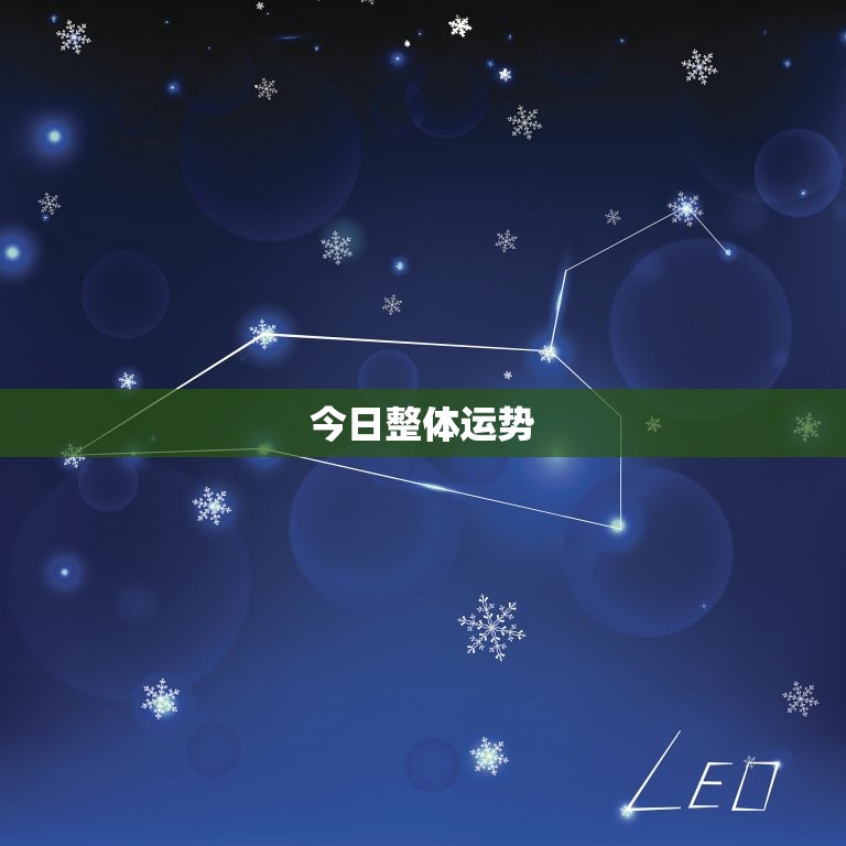 农历9月26日子怎么样(今日运势如何)