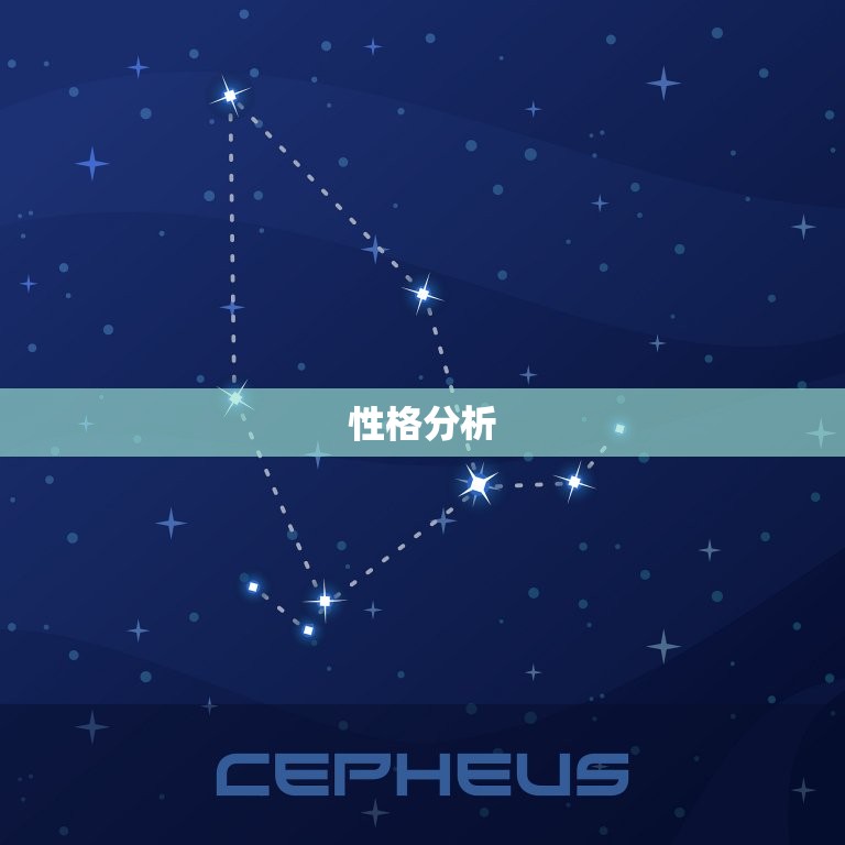 几月到几月出生是射手座(射手座的星座特征和性格分析)  第2张