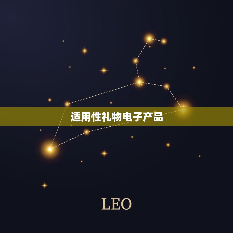 女生最想收到的5种礼物(让你的女友心动不已)