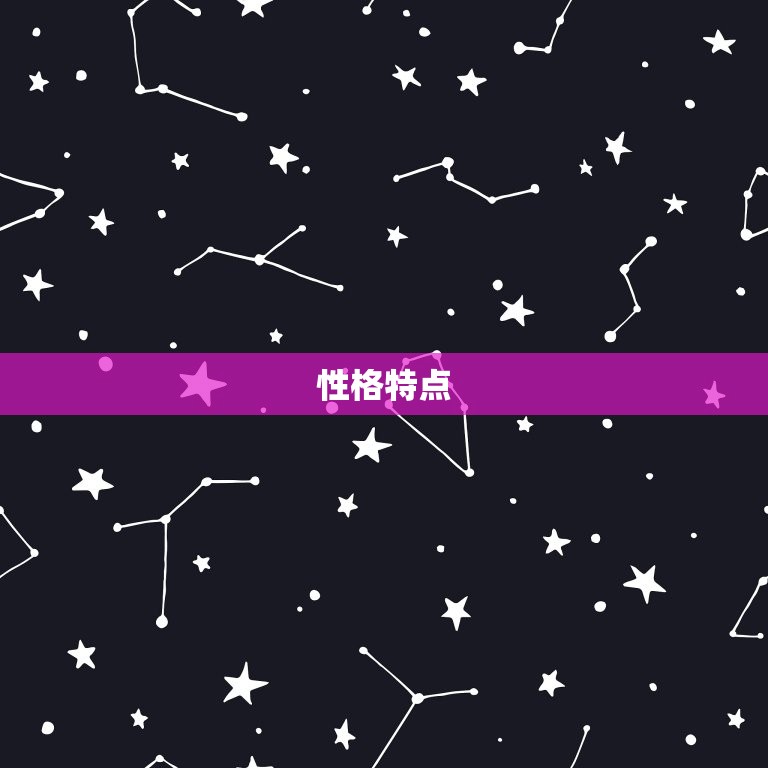 摩羯座男和巨蟹座女配吗(星座专家介绍两人的性格特点和相处之路)  第1张