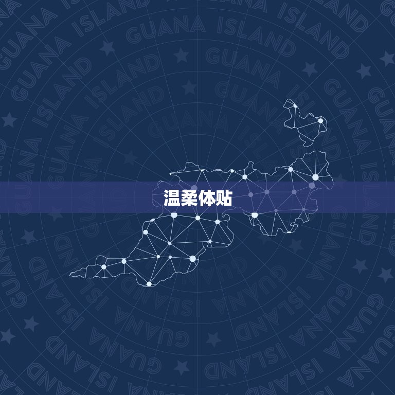巨蟹座的女孩子性格特点(温柔体贴情感丰富)  第1张