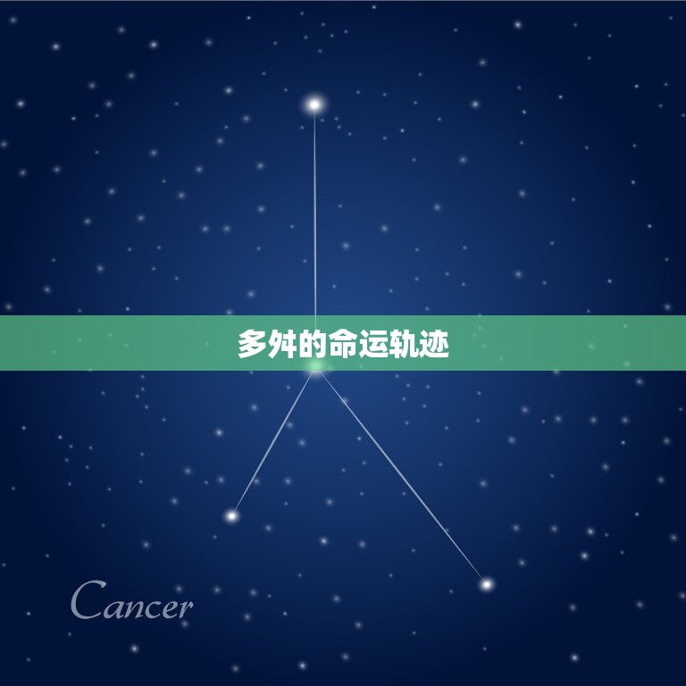 农历9月26日出生的人(命运多舛但坚韧不拔)  第2张