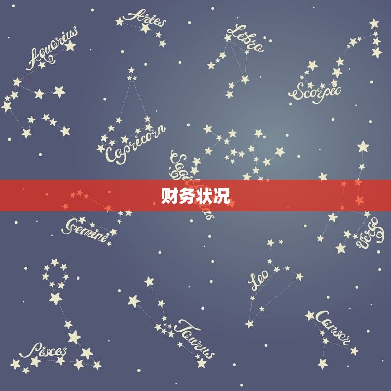 巨蟹座女下半年事业运势(职场逆袭财运亨通)  第2张