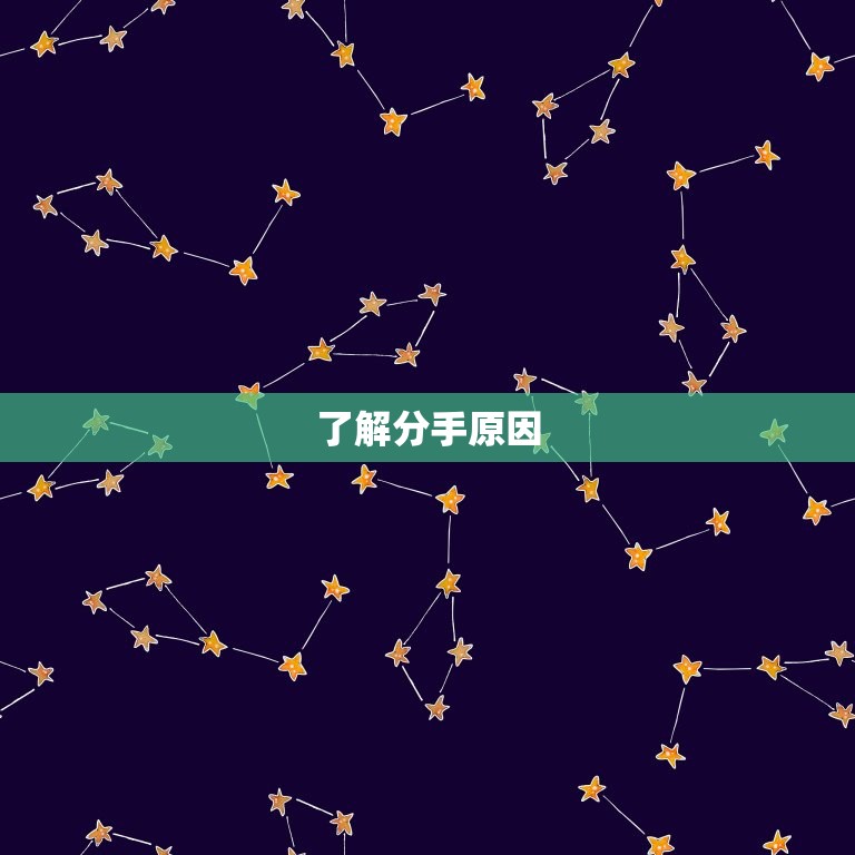 前男友不爱了还能复合吗(如何挽回失去的爱情)