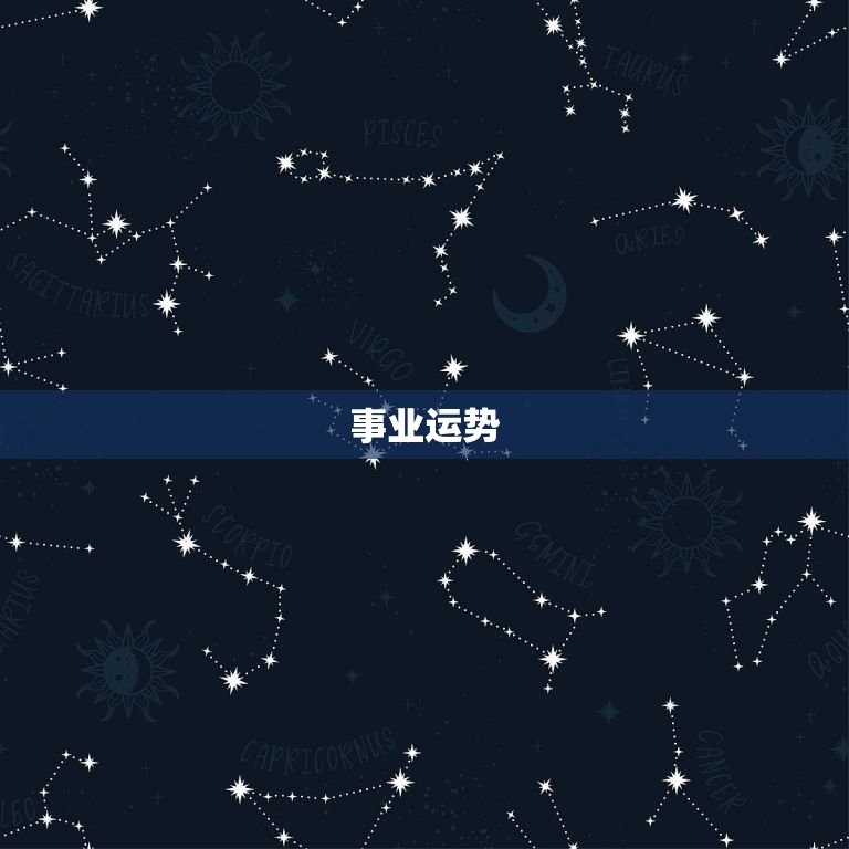 兔子双子座2023运势(好运连连财源滚滚)  第1张