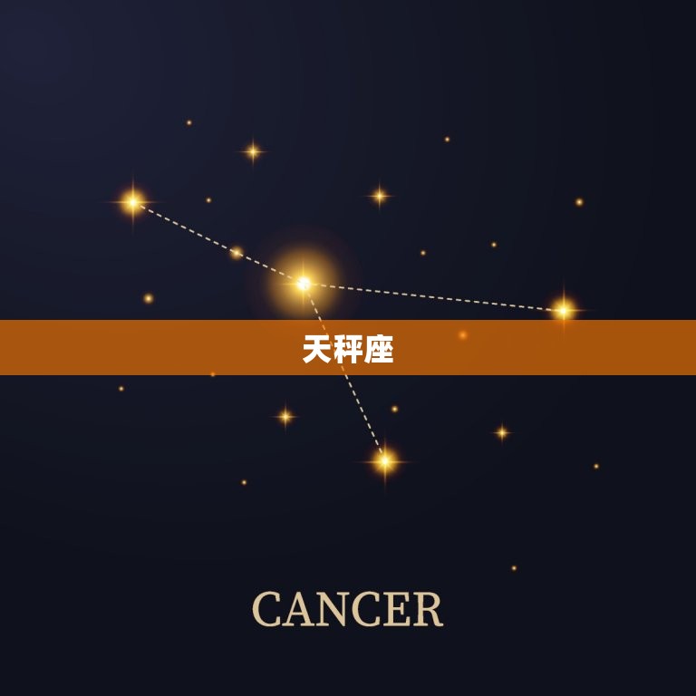 克制白羊座的三大星座是(哪些)  第2张
