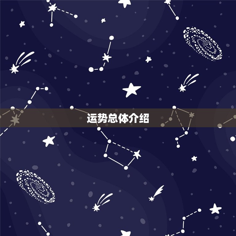 星座巨蟹座明日运势查询(看看明天的运势如何)  第1张