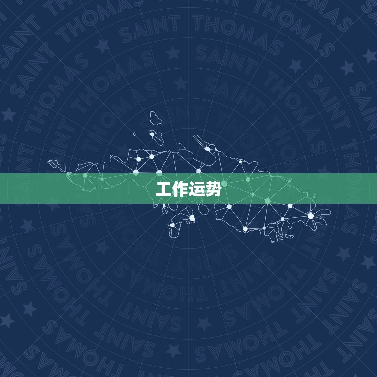 星座巨蟹座明日运势查询(看看明天的运势如何)  第2张