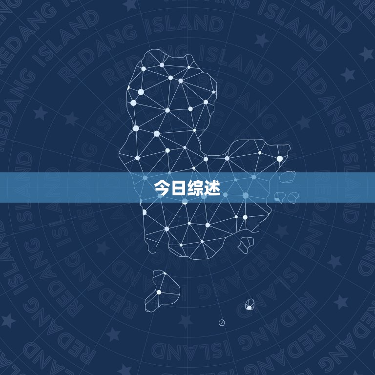 双子座今日运势查询水墨(掌握运势把握人生)  第1张