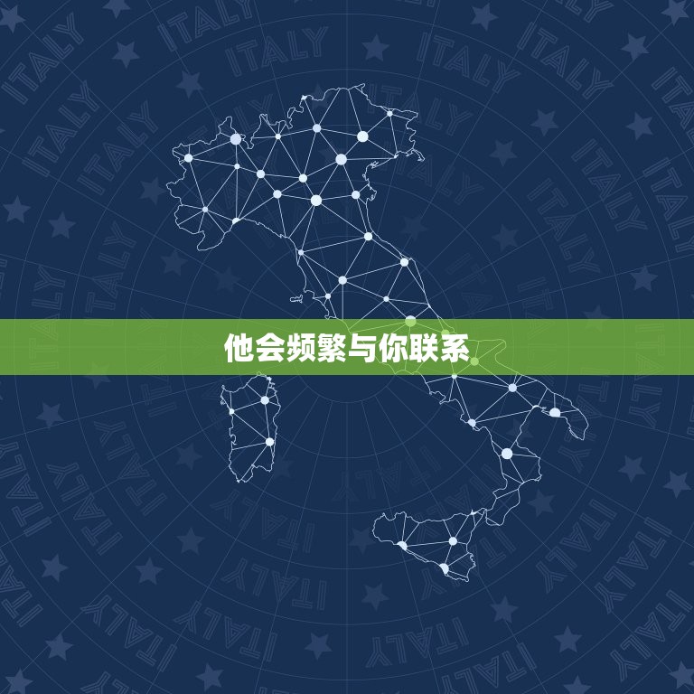 双子男暗恋你的表现(如何看出他的心思)