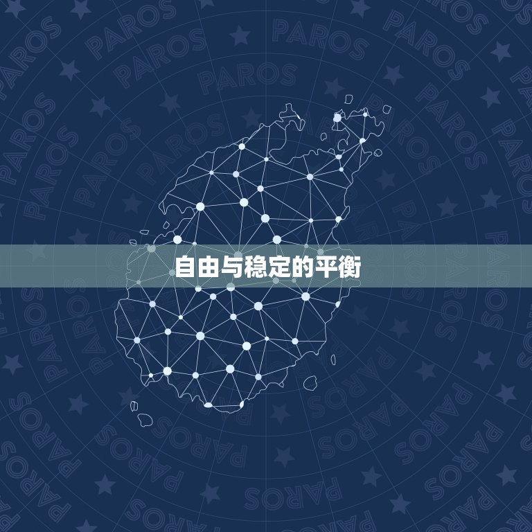 双子男的爱婚观(自由与稳定的平衡)  第2张