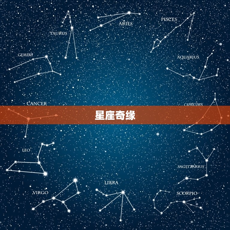 双子座为啥能搞定水瓶座(星座奇缘还是心理默契)  第1张