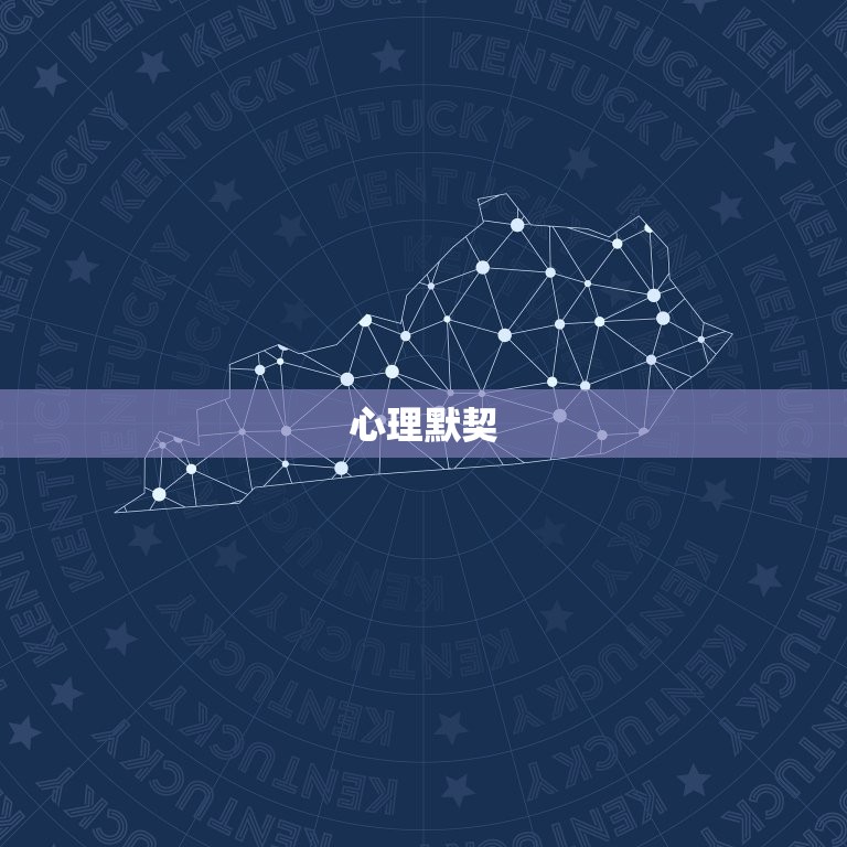 双子座为啥能搞定水瓶座(星座奇缘还是心理默契)  第2张