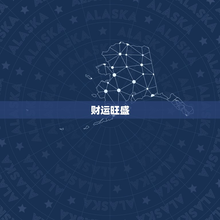 双子座星座运势6月1日(今日财运旺盛事业有进展)  第1张
