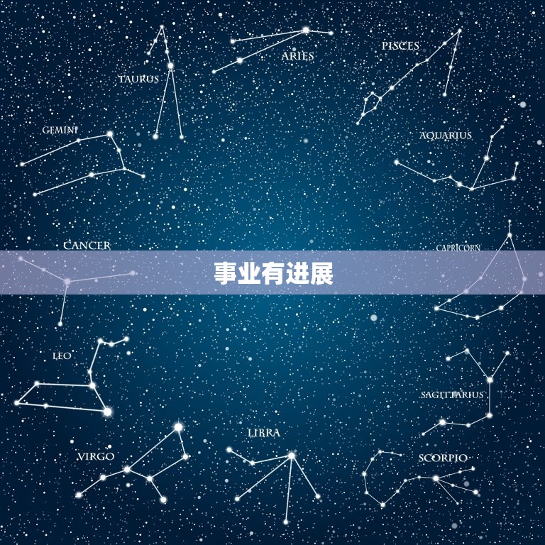 双子座星座运势6月1日(今日财运旺盛事业有进展)  第2张