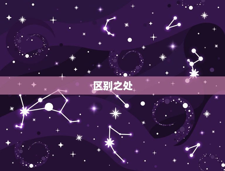 金牛座男和双子男相配吗(星座配对分析)  第2张