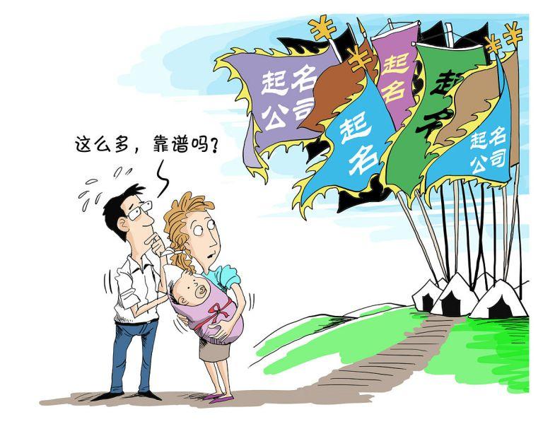 五行缺金缺水的男孩名字(如何选择)