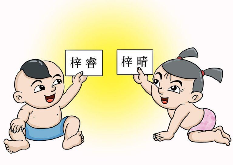 五行属金好听的男孩名字(金色名字闪耀人生)