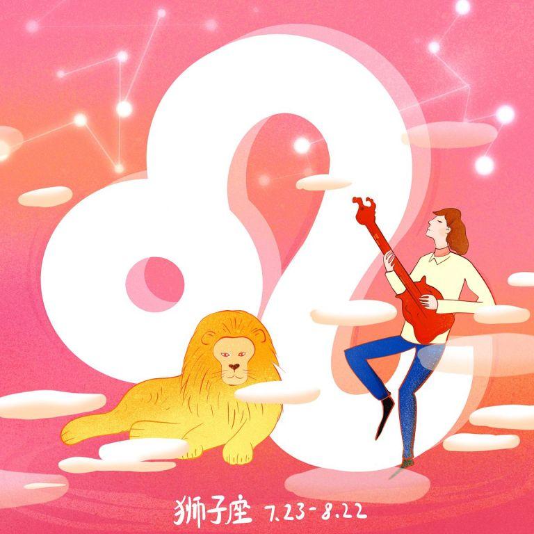狮子座今日运势时间查询(快速获取今日狮子座运势)  第1张