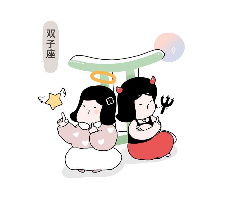 天秤座男跟双子座女合适吗(星座配对分析)  第2张