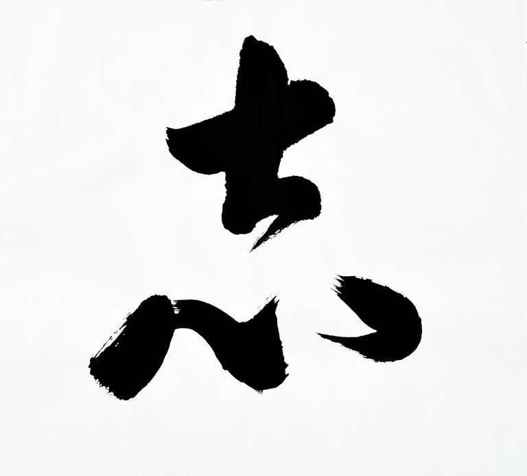 一生好运富贵的女孩名字(如何选择)  第2张
