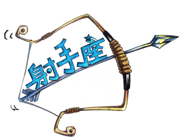 射手座女生性格特点(自由奔放乐观开朗)  第2张