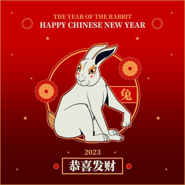 2023年的兔多少岁了(探寻兔年生肖的神秘之处)  第2张