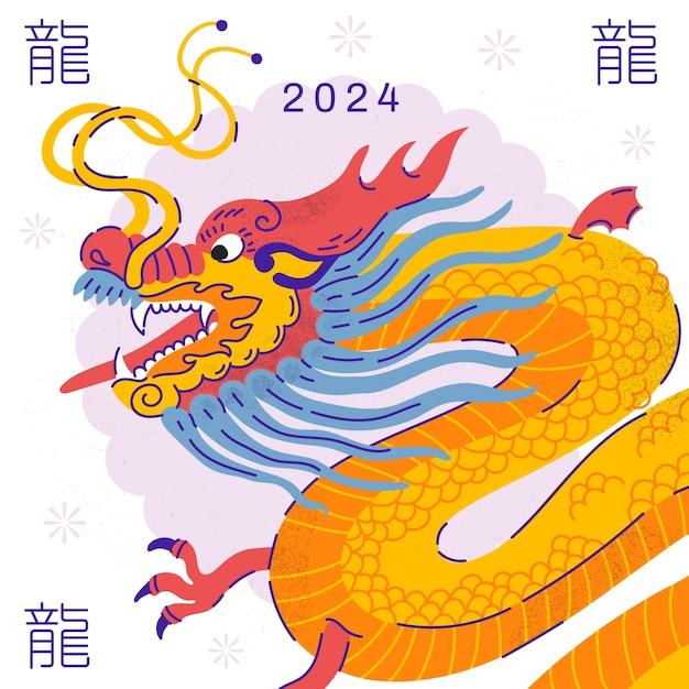 2024：龙年运势大揭秘，挑战与机遇并存