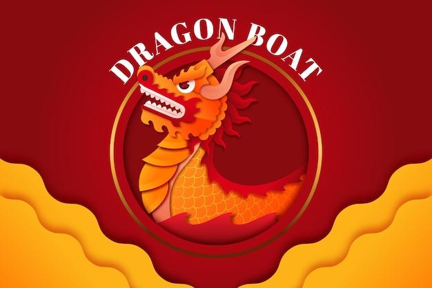 2024年龙年取名男宝（龙年男孩名字推荐）  第2张