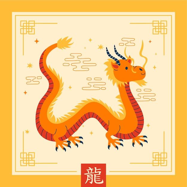属龙2024年的运势及运程男（2024龙男运势详解）