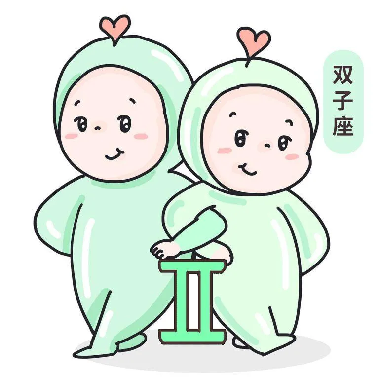 2025星座每日运势全解析！精准预测助你趋吉避凶  第1张